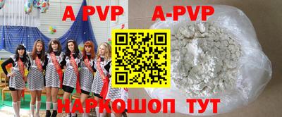 дурь Волгодонск