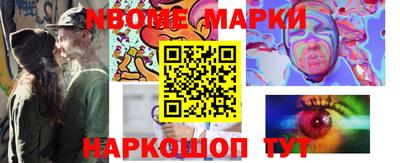 эйфоретик Гатчина