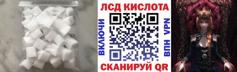 ЛСД экстази ecstasy Златоуст