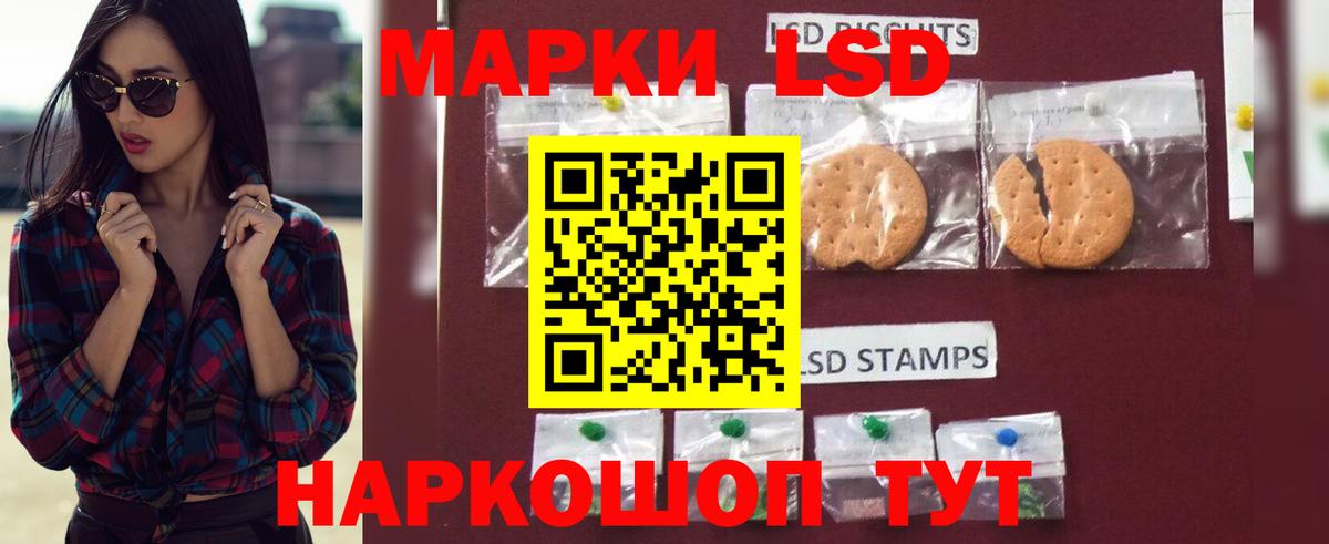ЛСД экстази ecstasy  ЛСД экстази кислота  Златоуст  Вход с VPN 