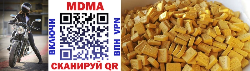 продажа наркотиков  Златоуст  МДМА VHQ 