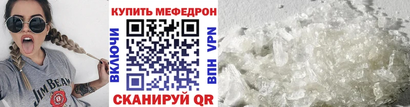 МЯУ-МЯУ VHQ  закладка  Златоуст 