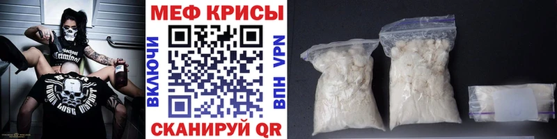 МЕФ мука Златоуст