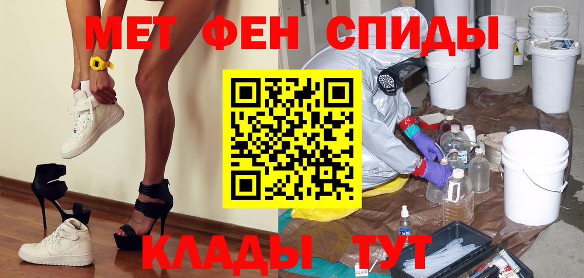 Меф   Меф  Златоуст  Кокаин  ТГК  Вход с VPN  Марихуана 
