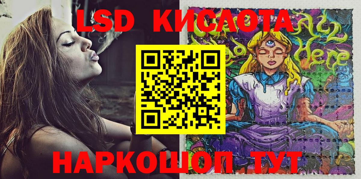 Златоуст  Марки 25I-NBOMe 1,5мг  Вход с VPN 