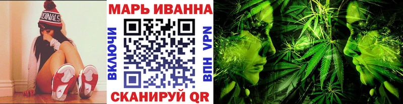mega сайт  Златоуст  Конопля планчик 