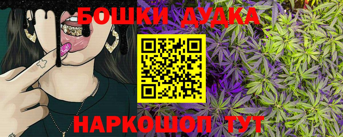 МАРИХУАНА сатива  Каннабис Bruce Banner  Вход с VPN  Златоуст  Канабис ГИДРОПОН 